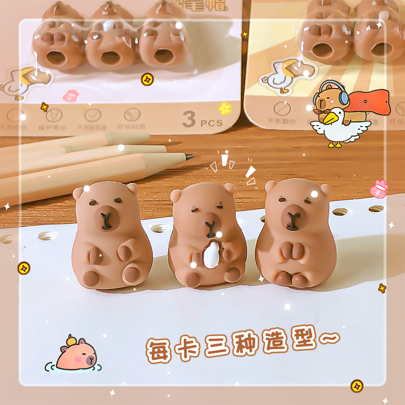 新款创意卡皮巴拉铅笔帽：软萌硅胶延长器，点亮幼儿小学生的学习时光！