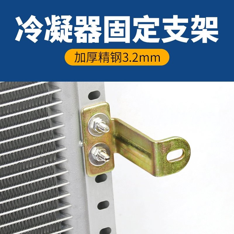 广汽埃安S炫630/魅580/IA5/EA6空调冷凝器：原厂同品质，一年保修，让你安心驾驶！