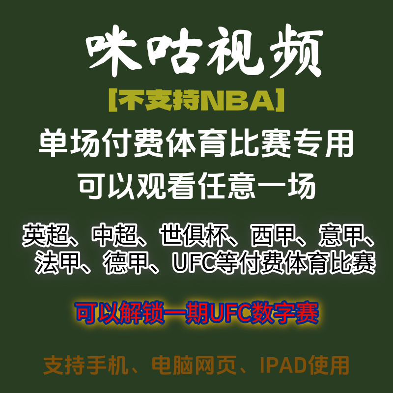 直播付款链接：解锁购物新姿势，轻松秒杀心仪好物！