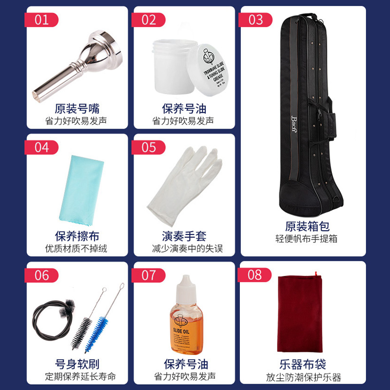 美国正品巴哈长号TB-503B：次中音变调长号的初考级专业演奏神器！