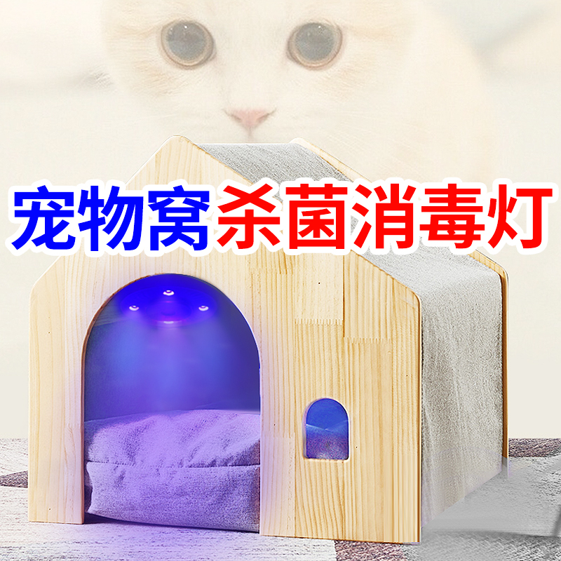 潜水艇Submarine马桶紫外线杀菌仪：智能夜光守护者，给你洁净新体验