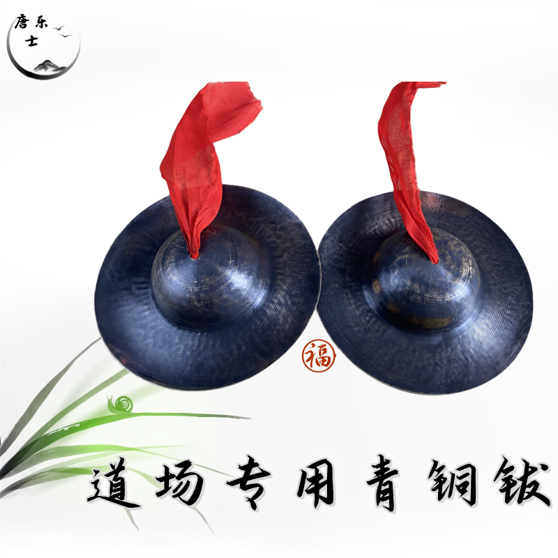 青铜大帽镲太绝了！手工仿古纯铜大顶钹，老式大头钹真的香到爆
