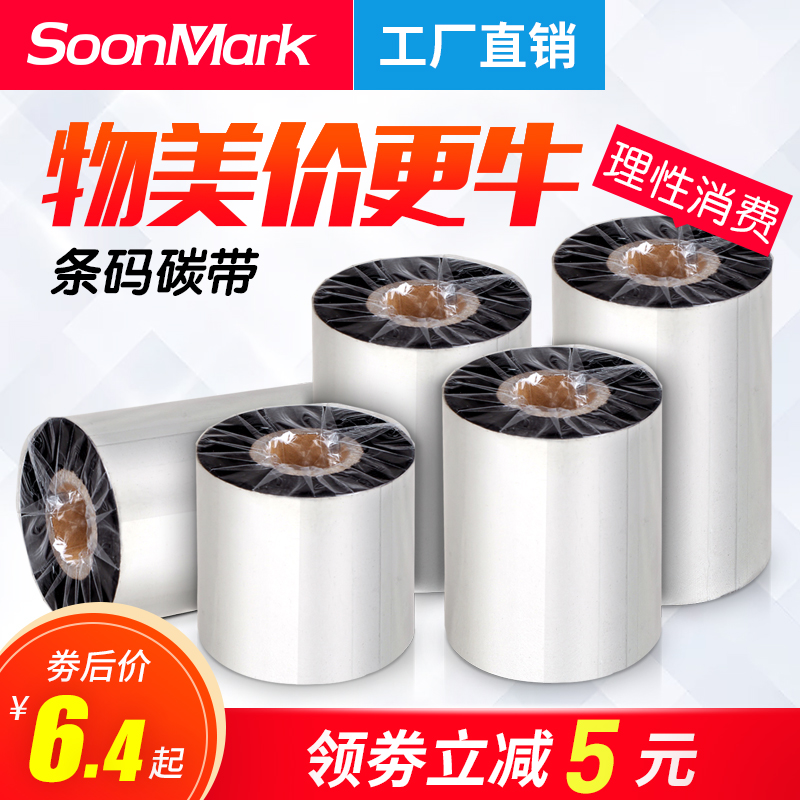 风云动漫卡：马荣成的漫画世界，52x78mm双面覆膜，300克铜版纸，96张收藏指南