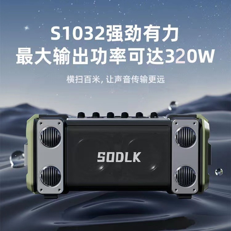 声莱客320W坦克户外K歌蓝牙音箱：户外派对的低音轰炸神器！