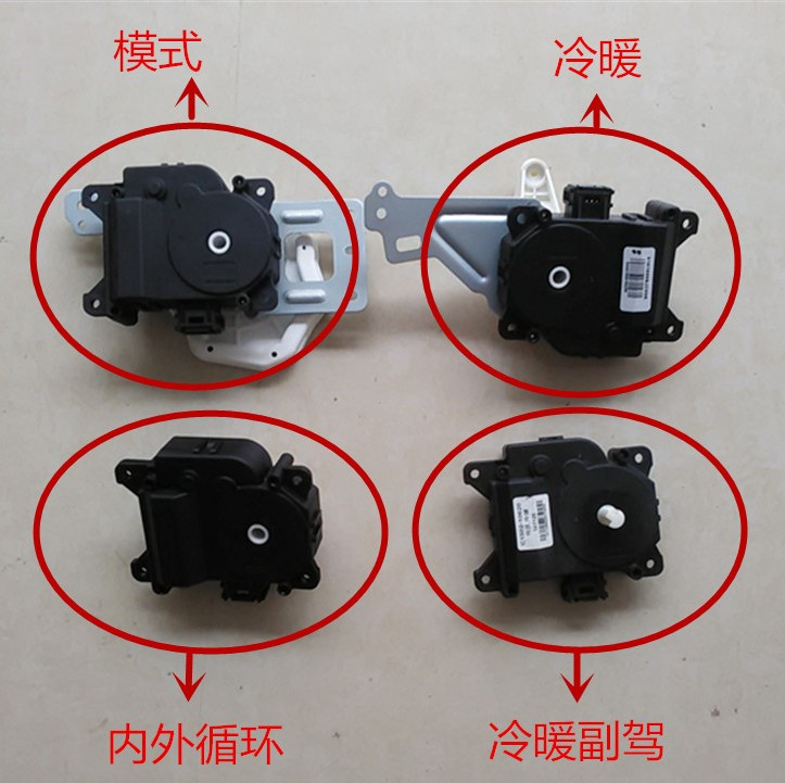 林肯领航员大陆MKX/MKC/MKT空调控制模块详解：冷暖风转换电机与鼓风机马达的秘密