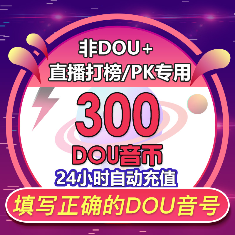 双旦大放价！抖音商城福利狂潮来袭！