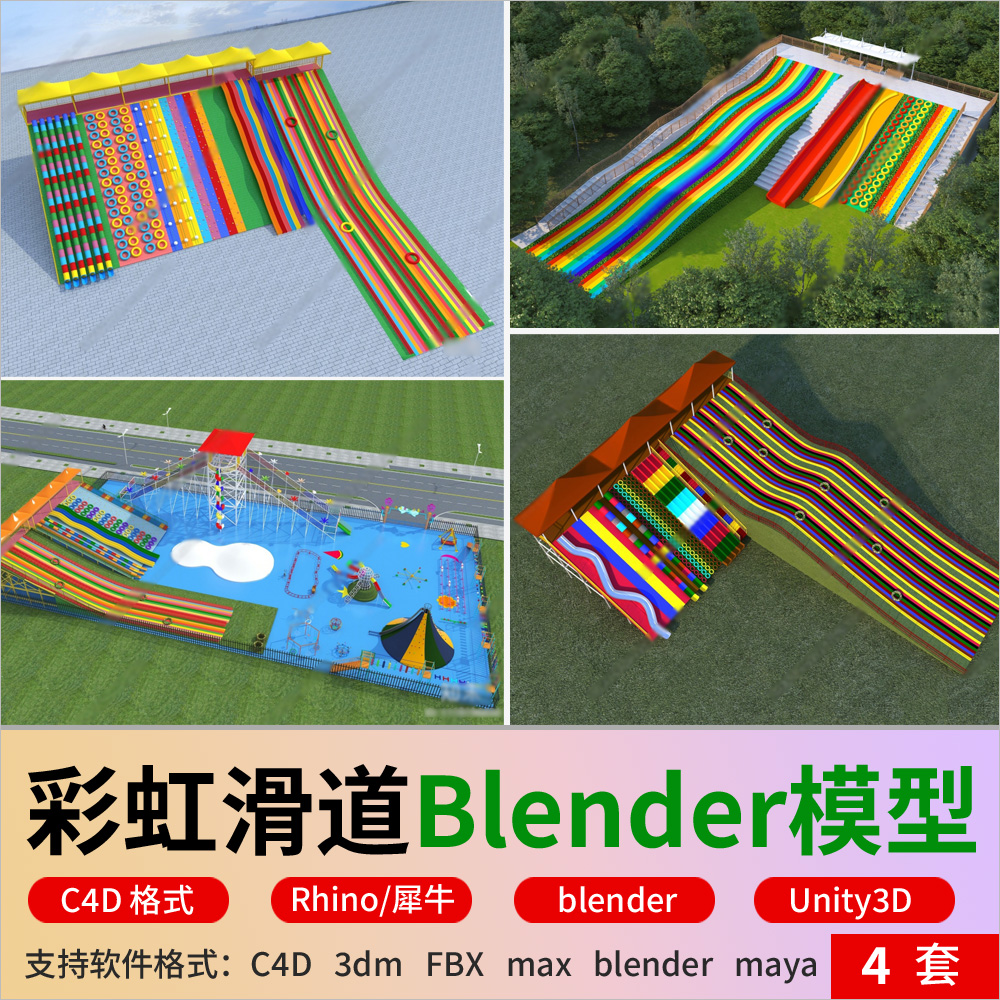 七彩滑道大揭秘：网红景区必备的彩虹滑梯，带你玩转夏日！