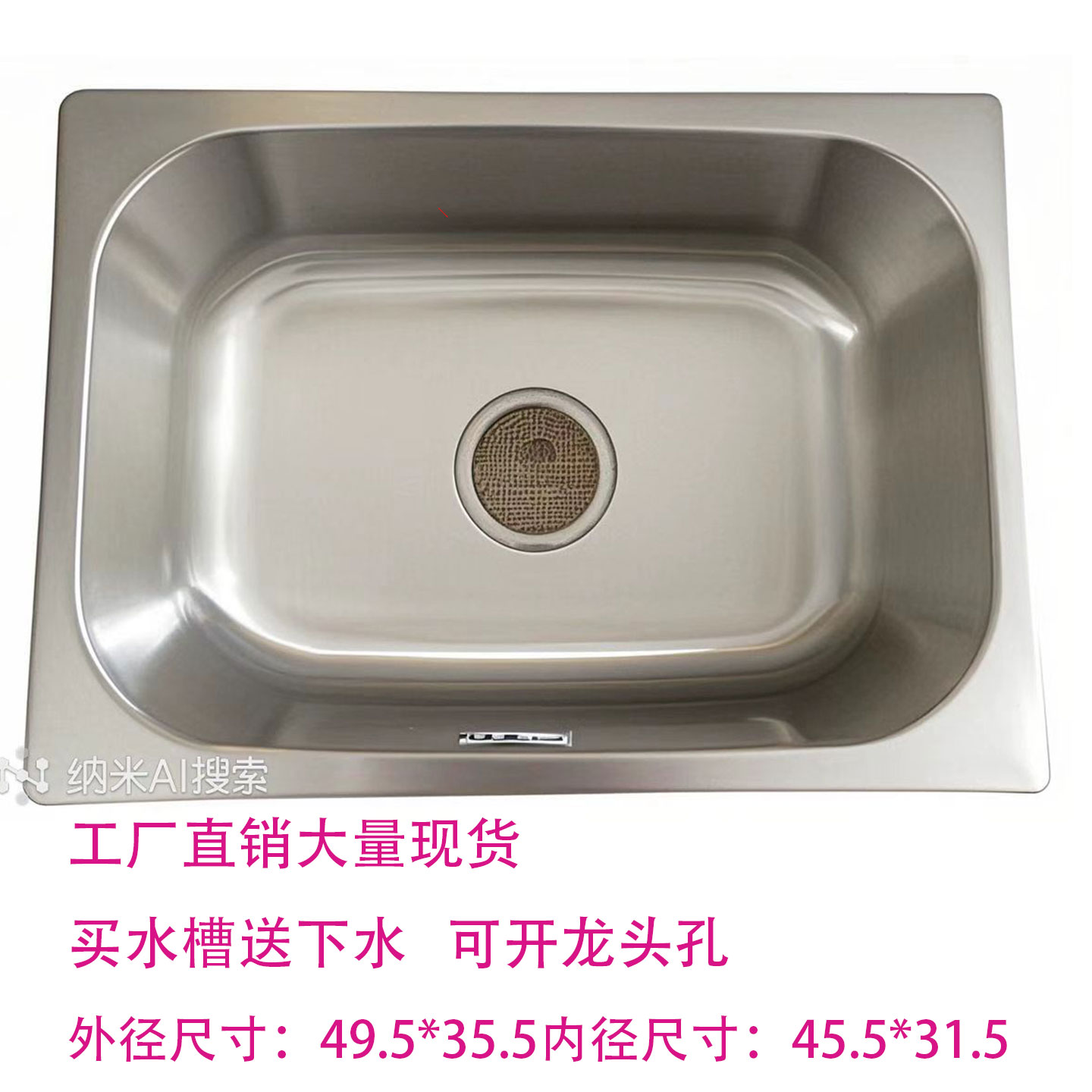 极速新品不锈钢洗菜盆：小户型厨房救星，你还在等什么？