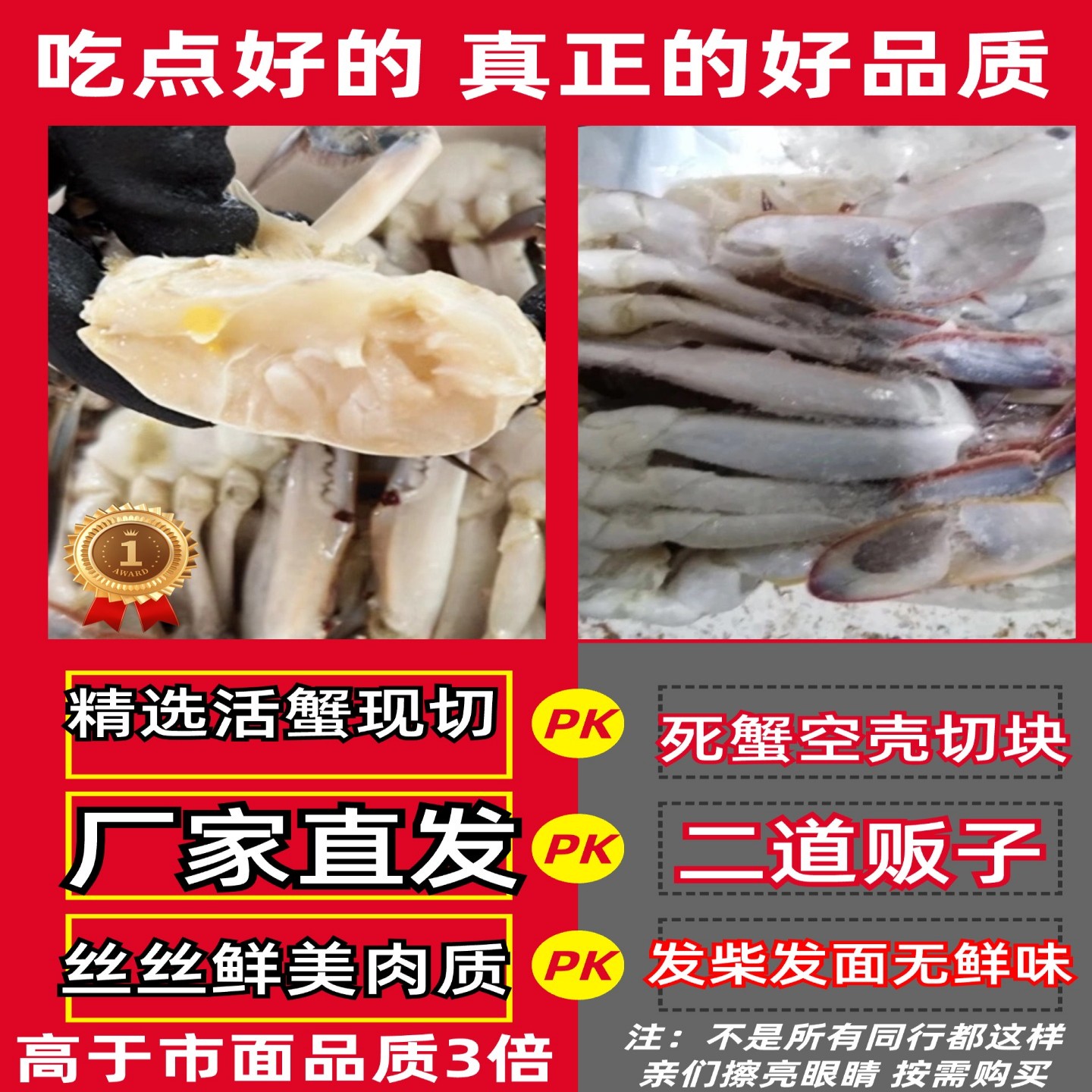 【5斤装】切梭子蟹：鲜美冷冻蟹块，开启海鲜盛宴的正确方式！