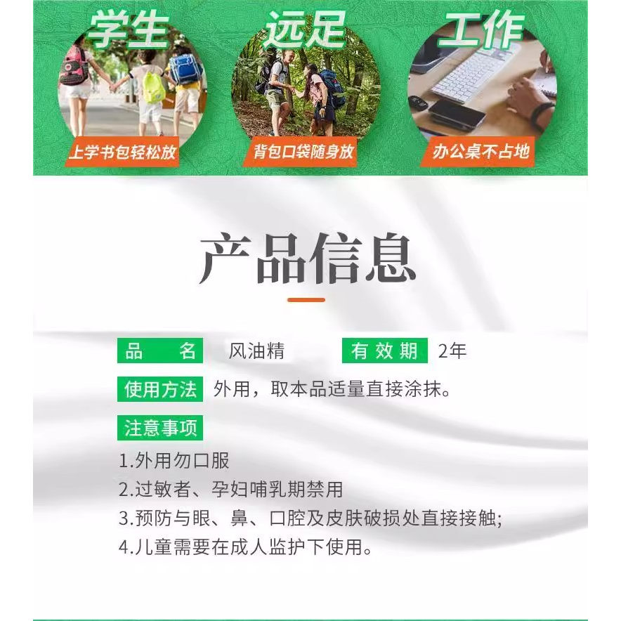 正品白色短袖T男款天丝面料：夏日清凉神器，穿上就停不下来！