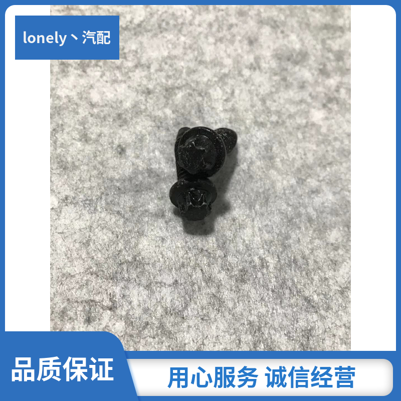 奔驰C200/E320/GLC300/GLA/S/GLEGL座椅螺丝拆装神器，让DIY升级变轻松！