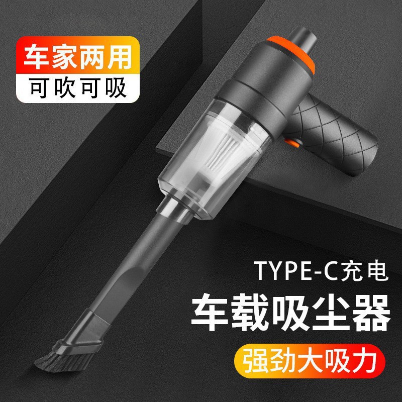 车载吸尘器无线充电大吸力，车内清洁神器，告别脏乱差！