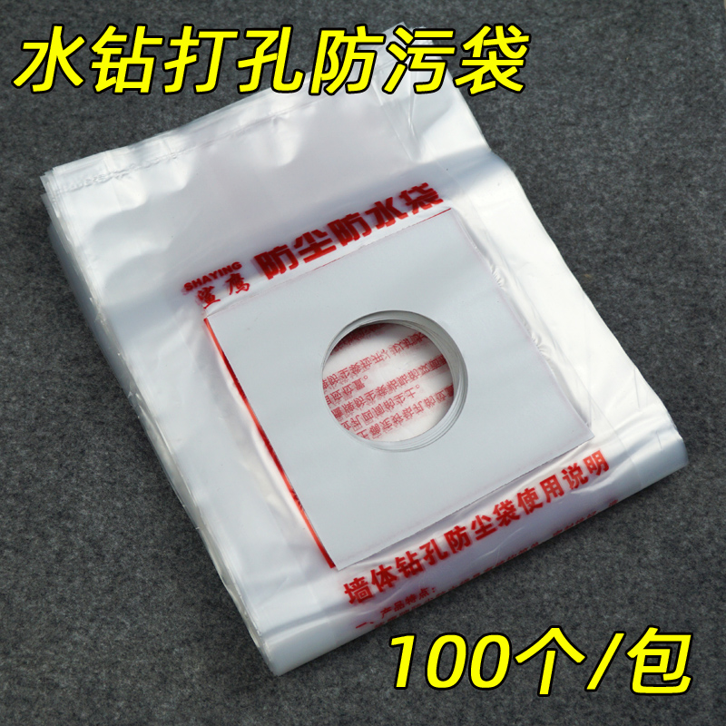 西安工联：专业打孔界的“水钻大师”，装修必备神器！