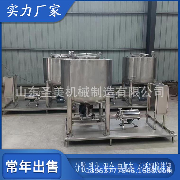 实验室双层不锈钢反应釜：电加热蒸馏防爆乳化罐，自动控温分散乳化罐，你的科研利器！