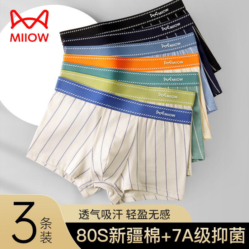 男装品牌档次划分：宝藏级别解析，拒绝踩雷！