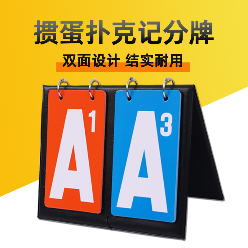 1022tennis网球计分器：轻松记录每一分，享受网球乐趣！