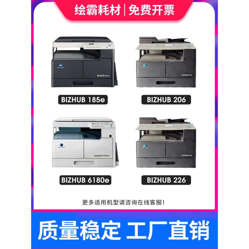618大促！PagePro 6180E打印机驱动安装指南，小白也能秒变打印高手！