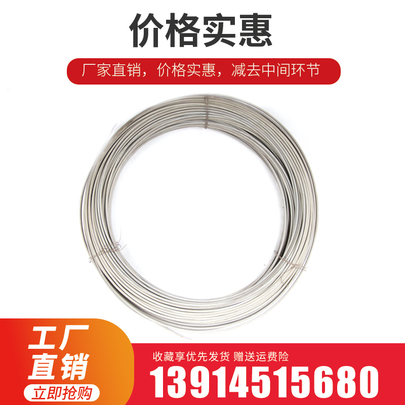 铁铬铝镍铬电炉丝：高效加热的秘密武器，定制你的理想温度！