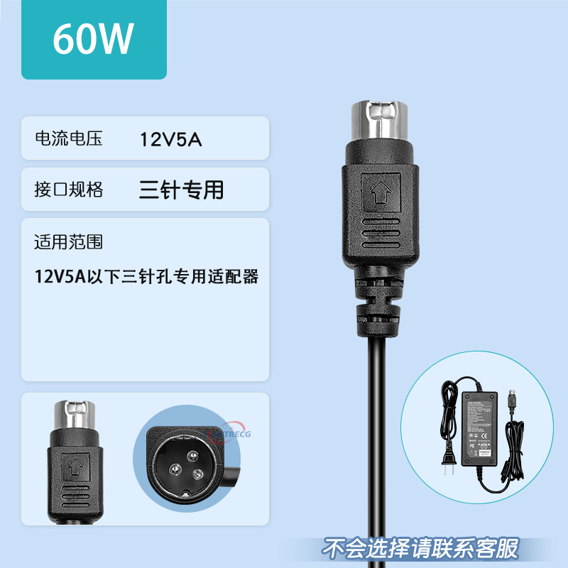 如何正确选择博思得G6000打印机24V电源适配器？