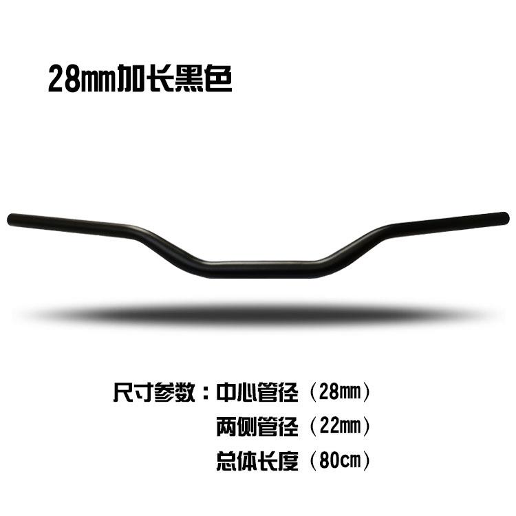 22mm铝合金车把：越野摩托车玩家的终极白菜神器！