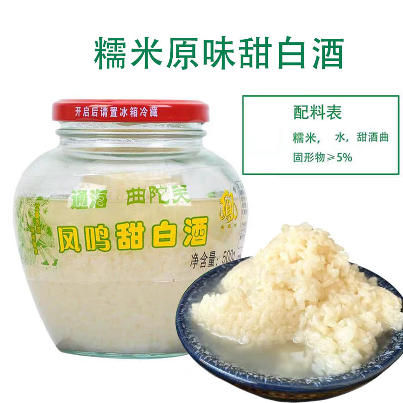 包邮紫米酒酿通海甜白酒曲：产后恢复必备，天然甜香治愈系饮品✨