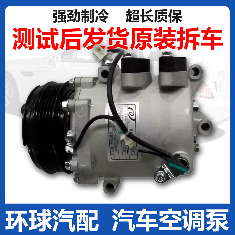 金杯小海狮X30/T30/T32/T50/T52/3ST/2S空调压力开关&amp;压缩机压力开关全解析，维修必备秘籍！
