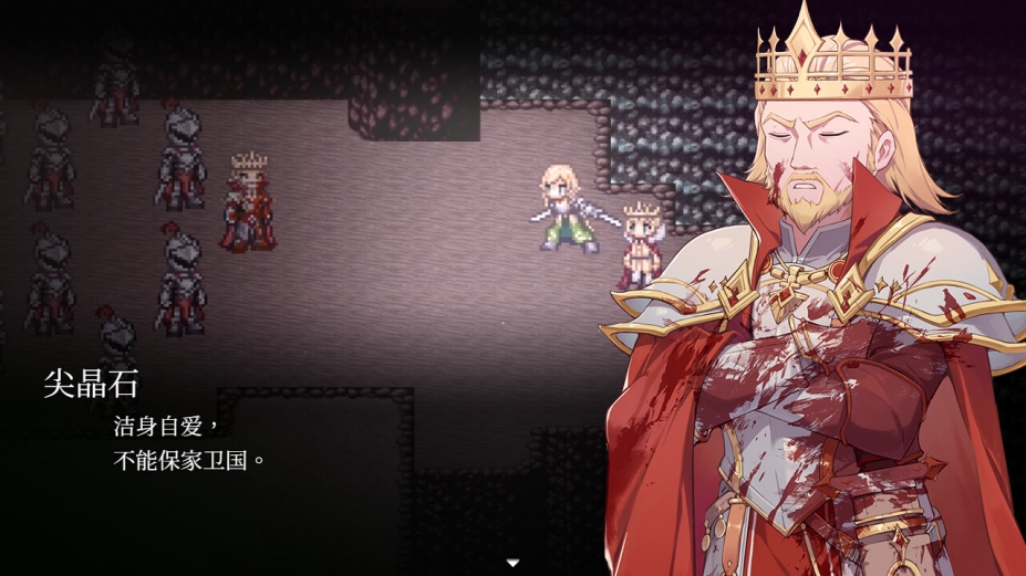 和平缔造者：腥红帝王免安装绿色中文版[Demo|官方中文]3