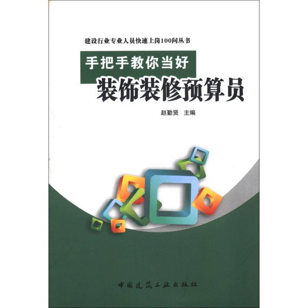 揭秘天猫会员特权！手把手教你如何快速加入会员