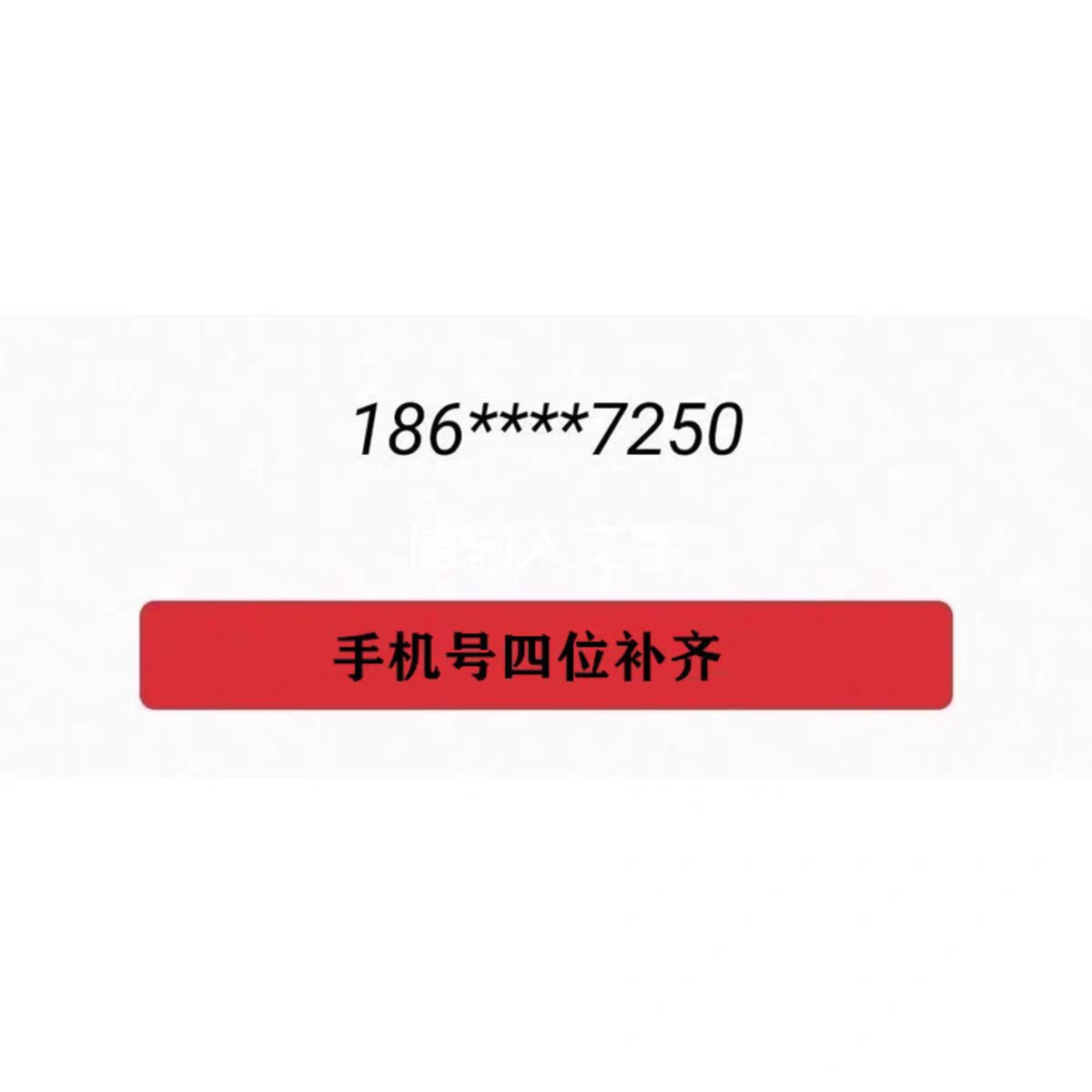 手机淘宝退货编号在哪？怎么填写才不被拒？