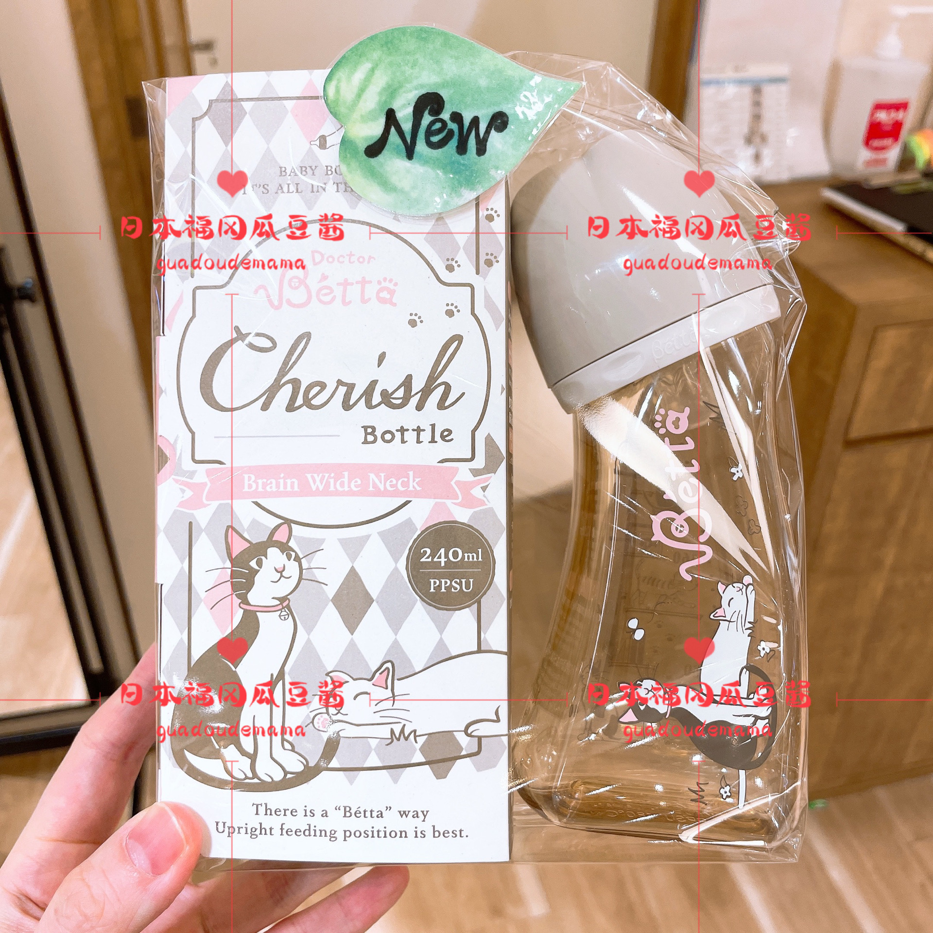 现货日本制Betta贝塔钻石智能奶瓶：宝宝喝奶新体验，防胀气防呛吐奶神器！