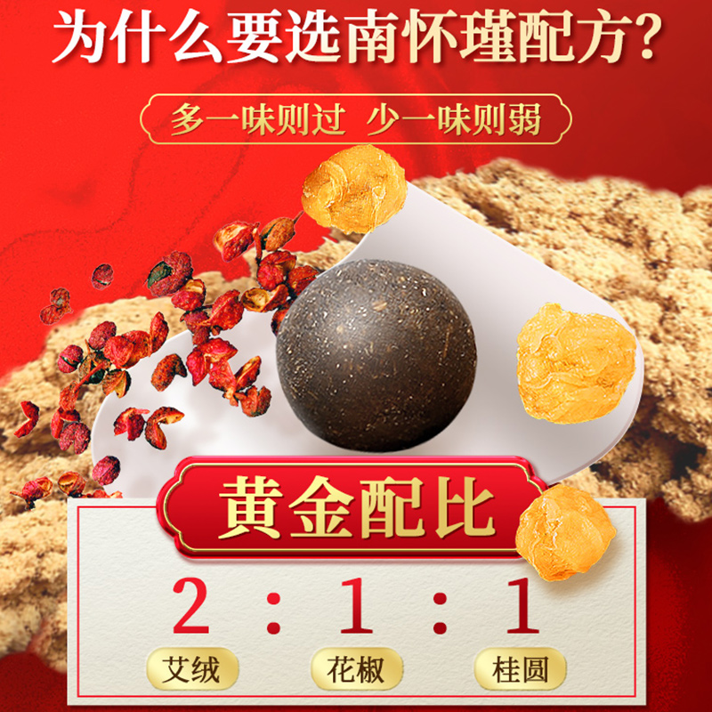 艾草肚脐贴噗噗丸三伏艾脐贴：告别湿寒，调理脾胃的神奇法宝？