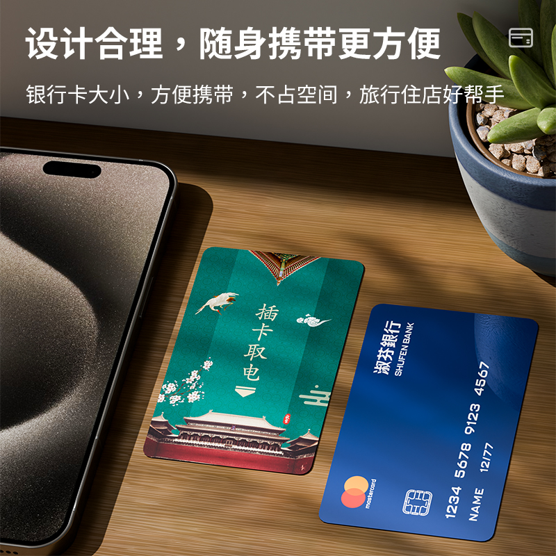 酒店宾馆取电卡大揭秘：高频、低频、万能卡，哪种才是你的理想选择？