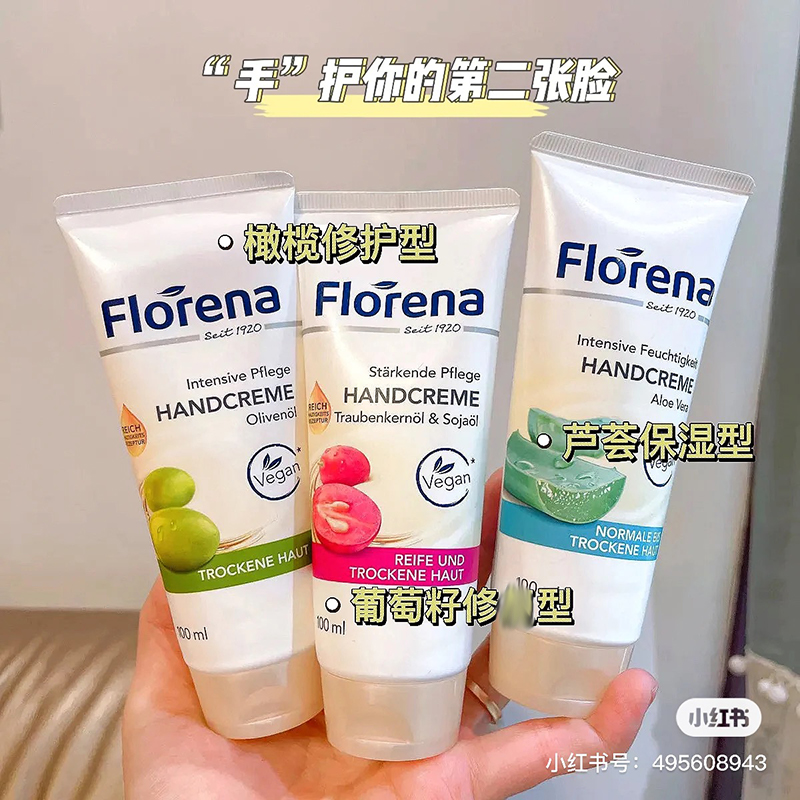 VITA CITRAL维德勒葡萄籽油保湿护手霜：春秋季护肤圣品，持久滋润的秘密武器！