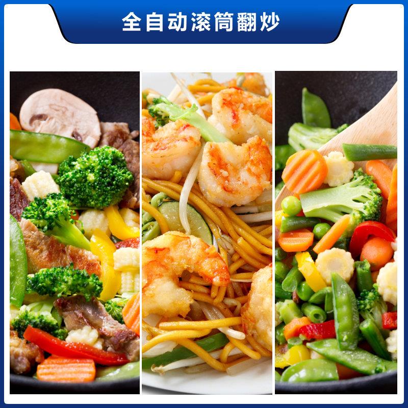 G2商用智能滚筒炒菜机：餐饮界的革命者，解放双手的秘密武器！