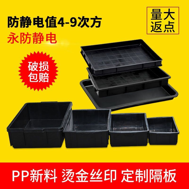 42格防静电零件盒：电子爱好者的必备神器，告别静电烦恼！⚡️