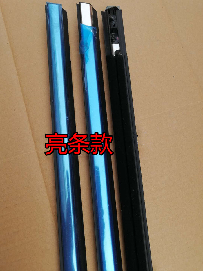 吉利帝豪EC715/EC718/EC7RV专属防盗线圈钥匙，安全升级，轻松驾驶