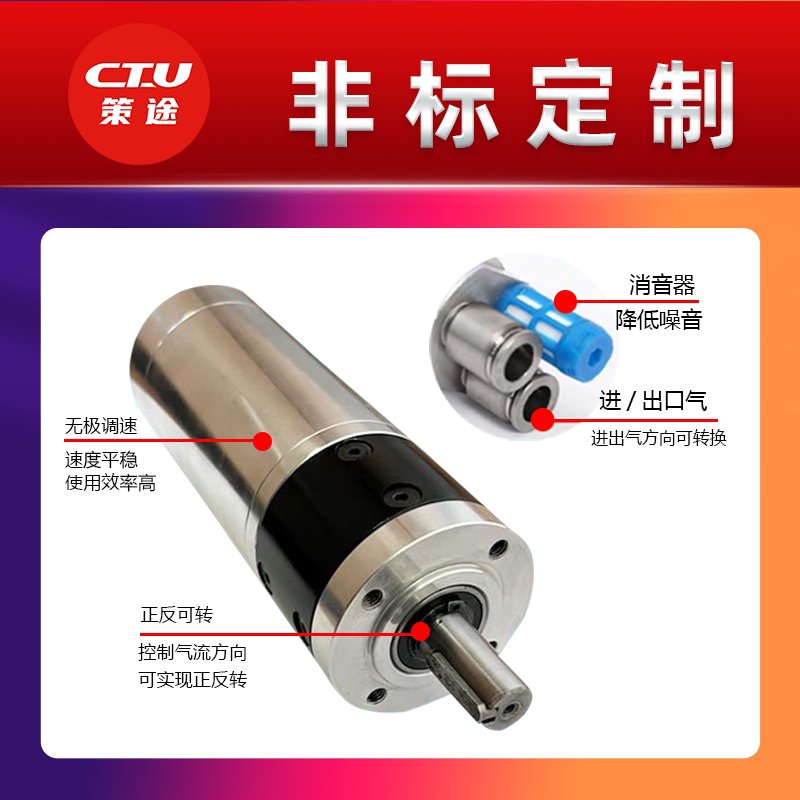 Gast/6AM-NRV-11A气动马达：工业界的隐形冠军，你了解多少？