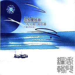 八只眼免费版