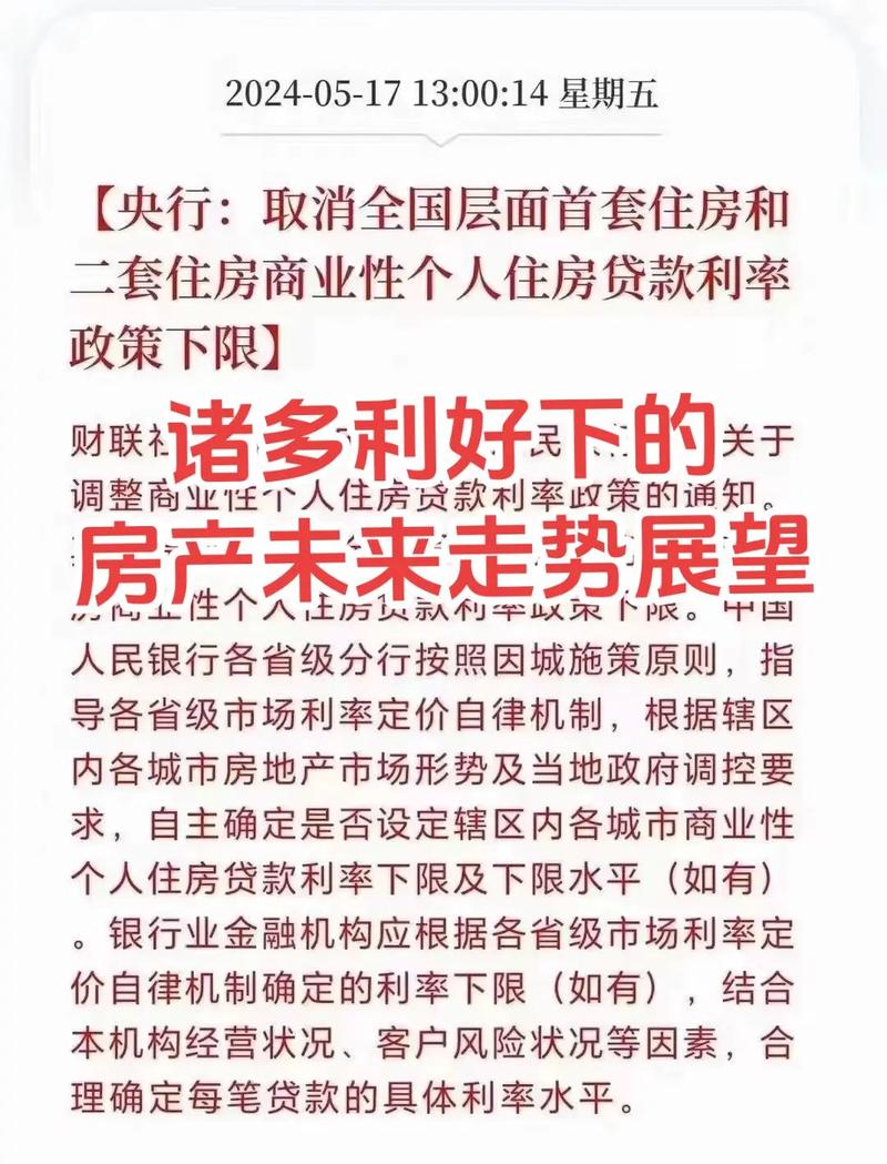 魔戒：咕噜,游戏背景与概述