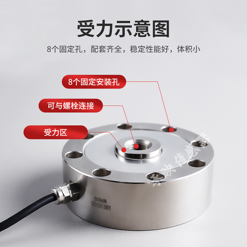 轮辐称重传感器：精准测量新利器，500吨拉力不再是梦！