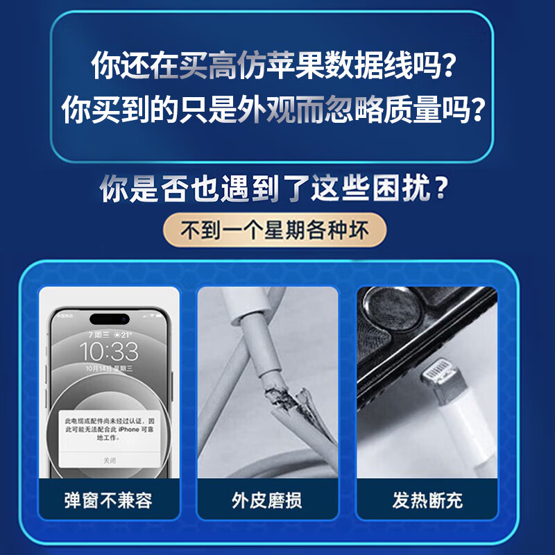 海康威视微影P09：开启电器维修检测新纪元的秘密武器！