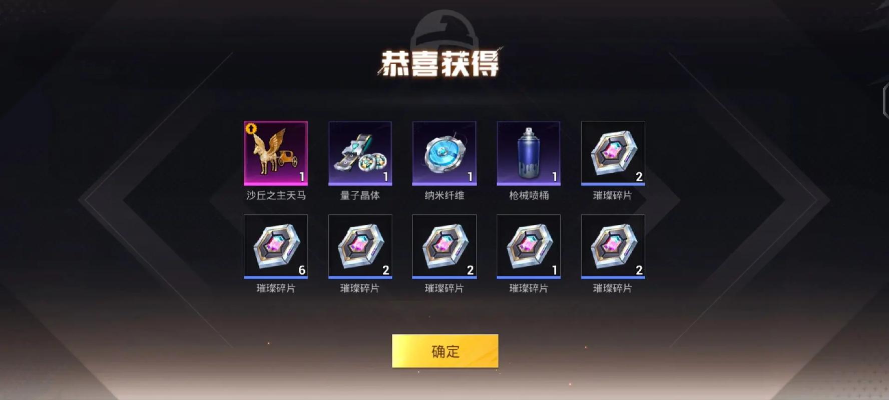 和平精英ios卡盟,一站式游戏辅助工具,畅享游戏乐趣