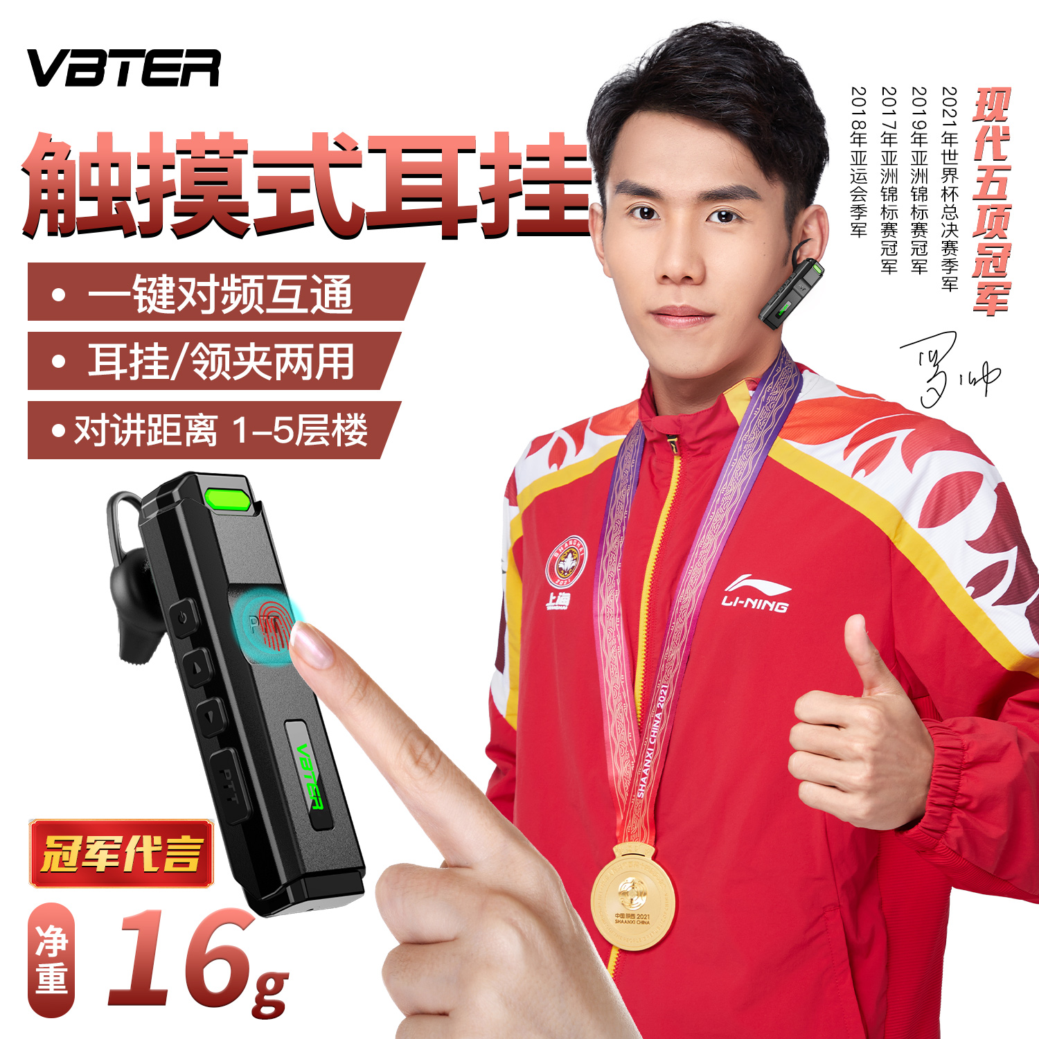 特种兵耳机必备神器：Element Peltor军规对讲机PTT按键，解锁战场通讯新体验！