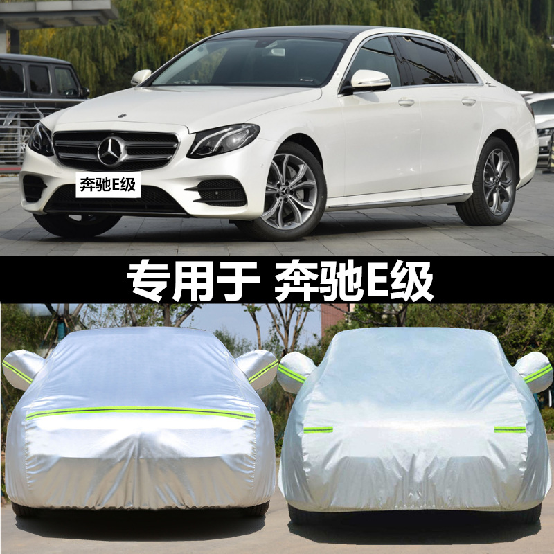 揭秘奔驰E320L落地价：豪华与性价比的完美结合