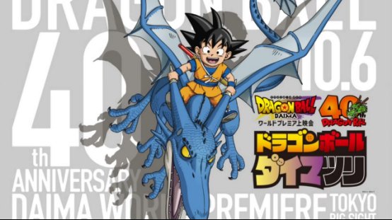 傲娇王子贝吉塔练不过悟空的原因，在《大魔》中找到了