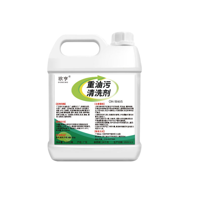 厨房抽油烟机强力清洗剂：油污克星，厨房清洁新神器！✨