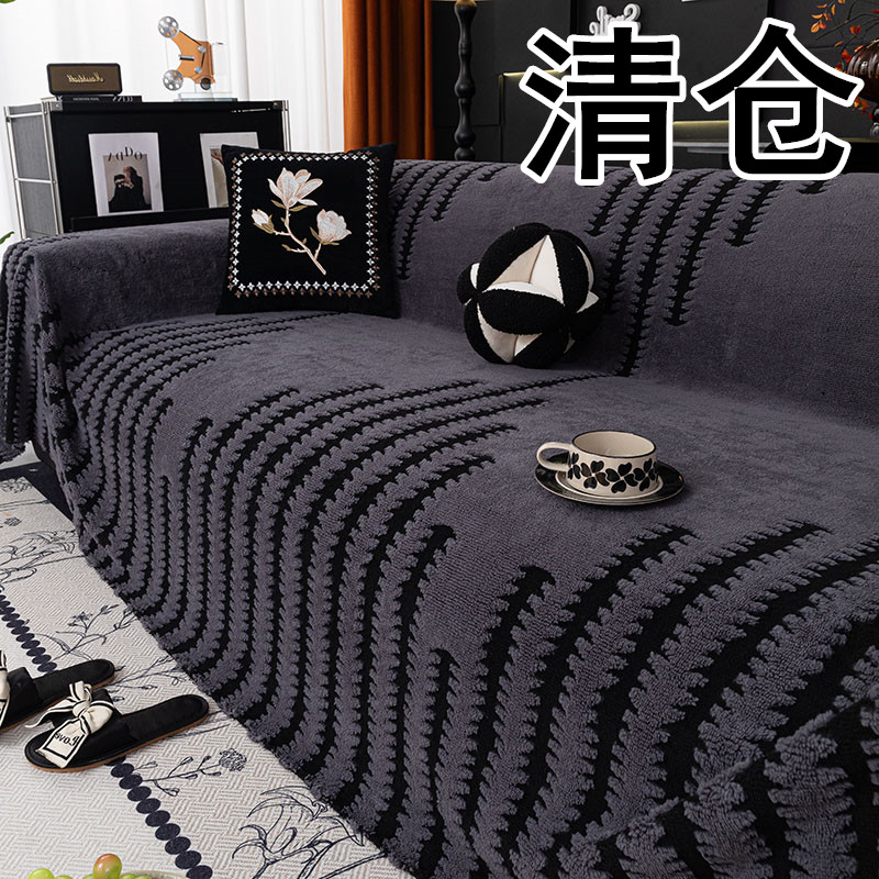 奶油风舒棉绒沙发巾盖毯：冬季家居保暖新风尚，打造高级感沙发套罩全包体验