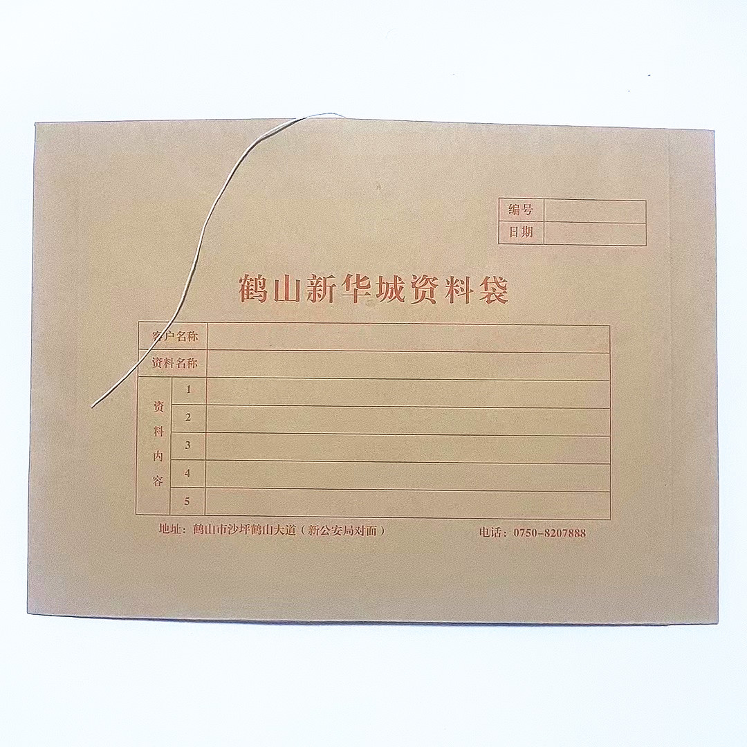 定制牛皮纸档案袋太香了！加厚木浆纸+LOGO印刷，办公党必入！