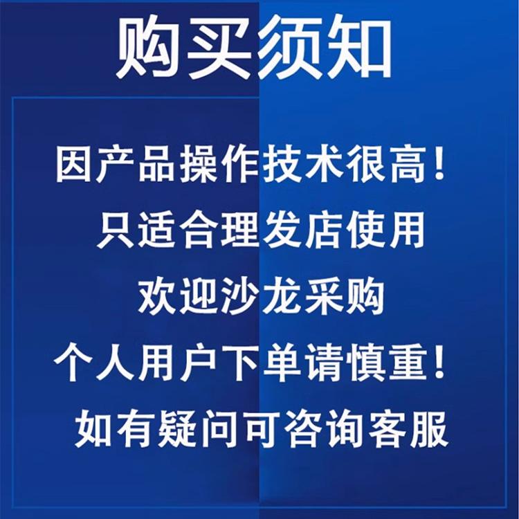 沙龙采购攻略：新款欧莱雅炫金雅漂粉双氧水，解锁潮流发色新玩法！