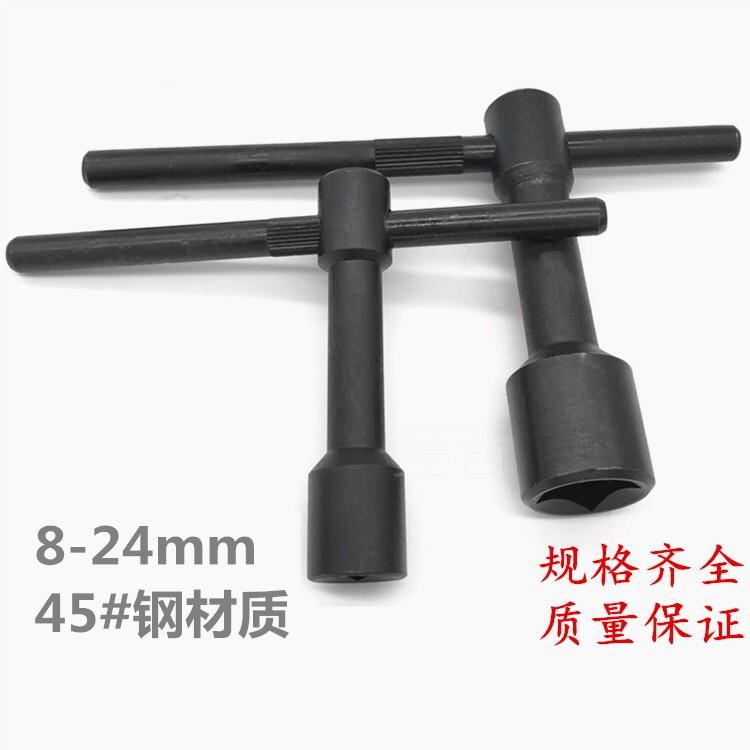 四方套筒扳手怎么选？T型内四角扳手避坑指南